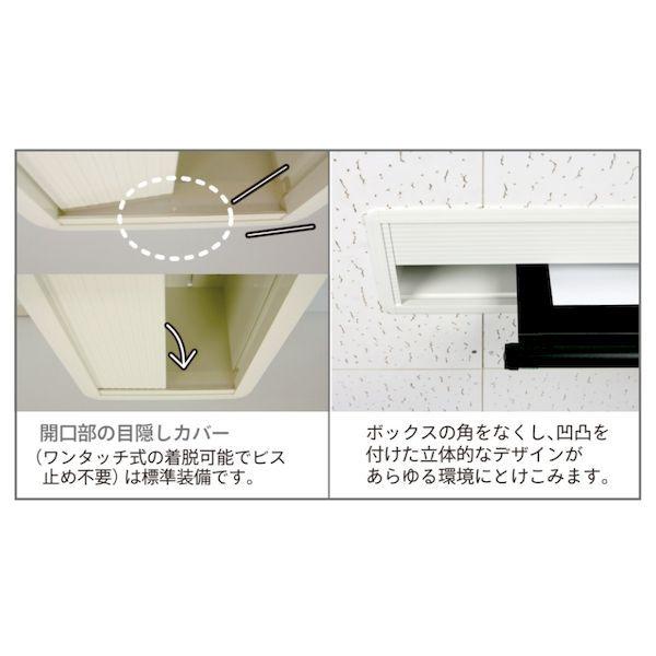 【個人宅配送不可】【個数：1個】馬印 EBX2025 直送 代引不可 アルミ製スクリーンボックス 200角 200x200 ボックス長さ 内寸 mm_2