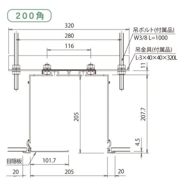 【個人宅配送不可】【個数：1個】馬印 EBX2035 直送 代引不可 アルミ製スクリーンボックス 200角 200x200 ボックス長さ 内寸 mm 個人宅配送不可】【個数：1個】馬印 EBX2035 直送 代引不可 アルミ製