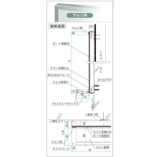【個人宅配送不可】馬印 KA412-711 直送 代引不可 大型掲示板 アルミ枠 711クールグレー 寸法W×H mm 3600x1200 KA412_1