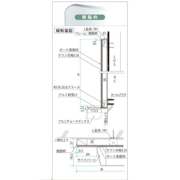 【個人宅配送不可】【個数：1個】馬印 KJ49-711 直送 代引不可 大型掲示板 樹脂枠 711クールグレー 寸法W×H mm 2700x1200