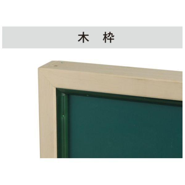 【個人宅配送不可】【個数：1個】馬印 KW39-741 直送 代引不可 大型掲示板 木枠 741ブルー 寸法W×H mm 2760x960 KW397_3