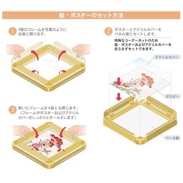 【個人宅配送不可】【個数：1個】馬印 QM-A2W 直送 代引不可 楽ラクパネル・ラクパー 用紙寸法 mm A2 420×594 QMA2W_3