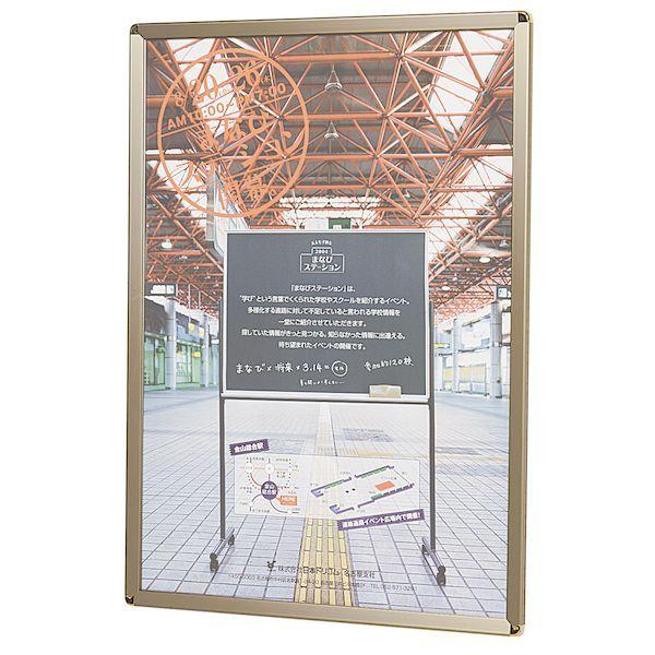 【個人宅配送不可】【個数：1個】馬印 QM-B1C 直送 代引不可 楽ラクパネル・ラクパー 用紙寸法 mm B1 728×1030 QMB1C