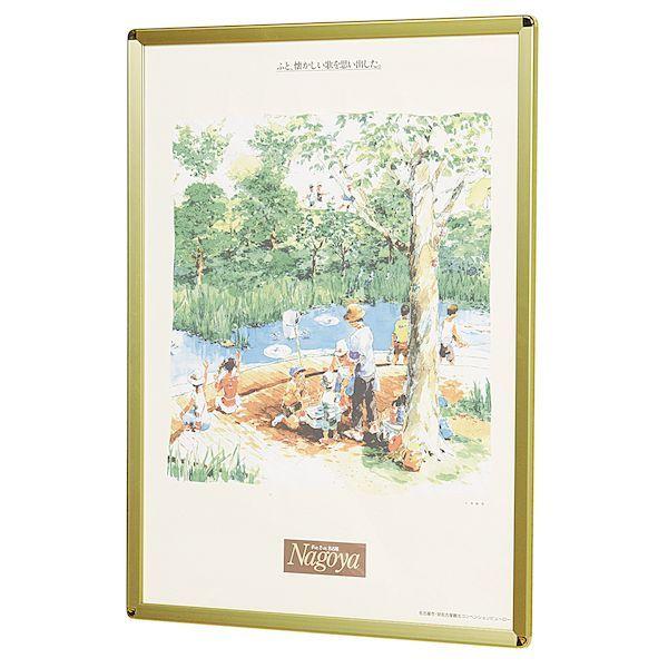 【個人宅配送不可】【個数：1個】馬印 QM-B1G 直送 代引不可 楽ラクパネル・ラクパー 用紙寸法 mm B1 728×1030 QMB1G