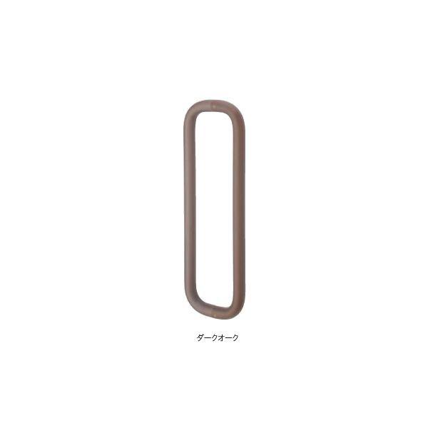 丸喜金属本社 P-775-D 木目O型ハンドル 両面用・25φ ダークオーク 450mm P775D 5,936円