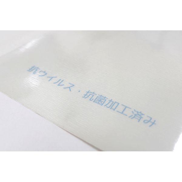 【個人宅配送不可】【個数：1個】明和グラビア VKSR-8030 直送 代引不可 抗ウイルス・抗菌シート 粘着タイプ VKSR8030