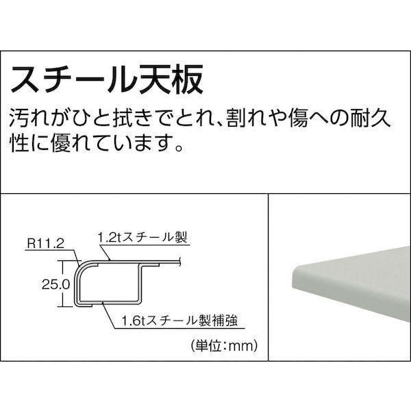 【個人宅配送不可】トラスコ TRUSCO AWMS-0960C100 直送 ＡＷＭＳ型高さ調節作業台 ９００Ｘ６００ＸＨ８００−１０１０ Φ１００キャスター付 ダークグレー色_2