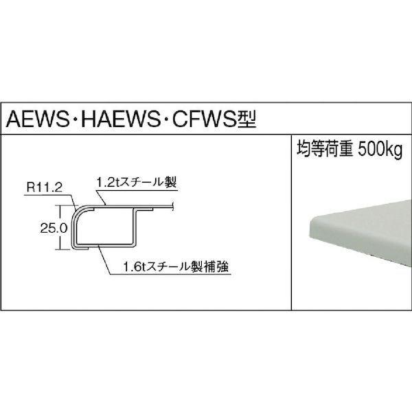 【個人宅配送不可】トラスコ TRUSCO CFWS-1875F1 直送 代引不可 ＣＦＷＳ型作業台 １８００Ｘ７５０ＸＨ７４０ １段引出付 ダークグレー色 CFWS1875F1