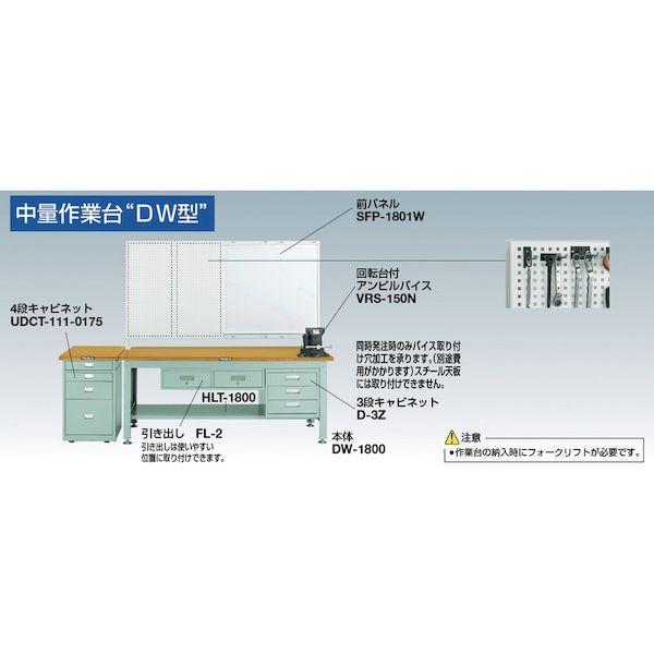 【個人宅配送不可】トラスコ TRUSCO SDW-1800 直送 代引不可 SDW型作業台 1800X750XH740 SDW1800_4