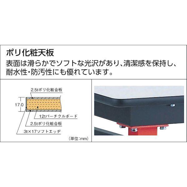 【個人宅配送不可】トラスコ TRUSCO TFKSS-1260 直送 代引不可 ハンドル昇降式作業台 1200X600XH700〜900 TFKSS1260_2