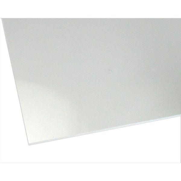 ハイロジック 4549396170875 2613AT アクリル板 透明 2mm×600mm×1300mm【キャンセル不可】