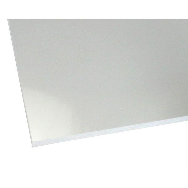 ハイロジック 4549396173579 588AT アクリル板 透明 5mm×800mm×800mm【キャンセル不可】