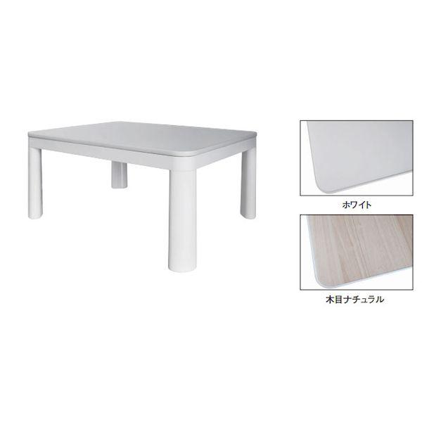 テクノス TEKNOS EKA-680AW こたつ本体 60×80cm EKA680AW eka-680aw