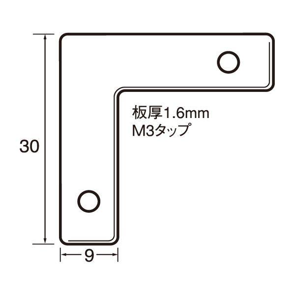 福井金属工芸 4947189627207 6272 アルミ額用鉄角金具30×9 1000個の通販は