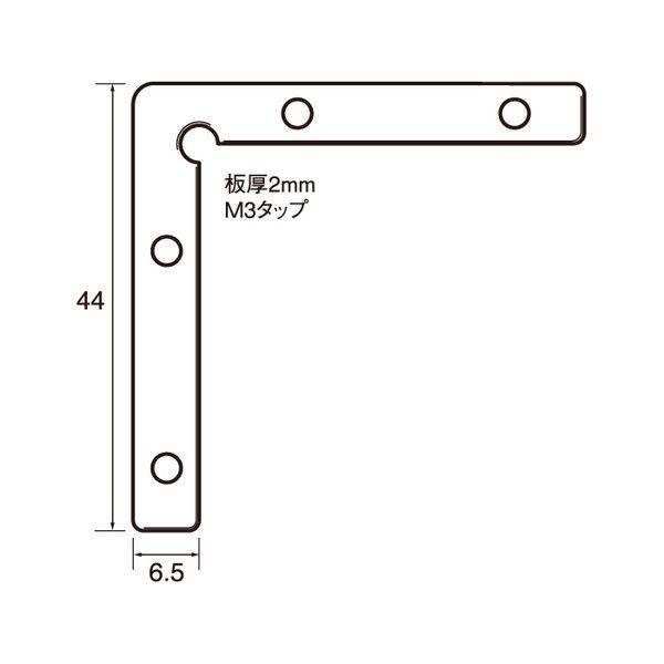 福井金属元素作物 4947189627306 6273 軽銀額用鉄角金具44×6．5 500個