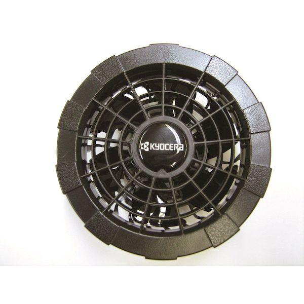 京セラ BCJ245 ファンユニット