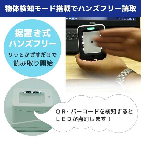 エフケイシステム A-860SR(W) 直送 代引不可 2次元コード対応定置式