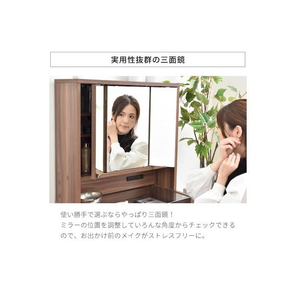 JKプラン FDR-0002-WH 直送 代引不可 卓上ドレッサー 三面鏡 幅60 奥行22 高さ58 卓上三面鏡 ドレッサー 鏡のみ 収納付き 木製 大型 可動棚 コンセント付き メイ