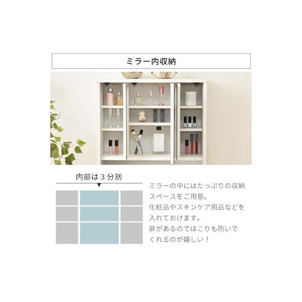 JKプラン FDR-0002-WH 直送 代引不可 卓上ドレッサー 三面鏡 幅60 奥行22 高さ58 卓上三面鏡 ドレッサー 鏡のみ 収納付き 木製 大型 可動棚 コンセント付き メイ