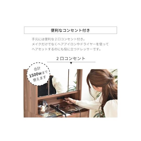 JKプラン FDR-0002-WH 直送 代引不可 卓上ドレッサー 三面鏡 幅60 奥行22 高さ58 卓上三面鏡 ドレッサー 鏡のみ 収納付き 木製 大型 可動棚 コンセント付き メイ