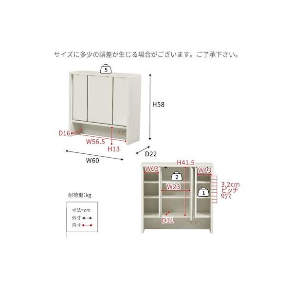 JKプラン FDR-0002-WH 直送 代引不可 卓上ドレッサー 三面鏡 幅60 奥行22 高さ58 卓上三面鏡 ドレッサー 鏡のみ 収納付き 木製 大型 可動棚 コンセント付き メイ