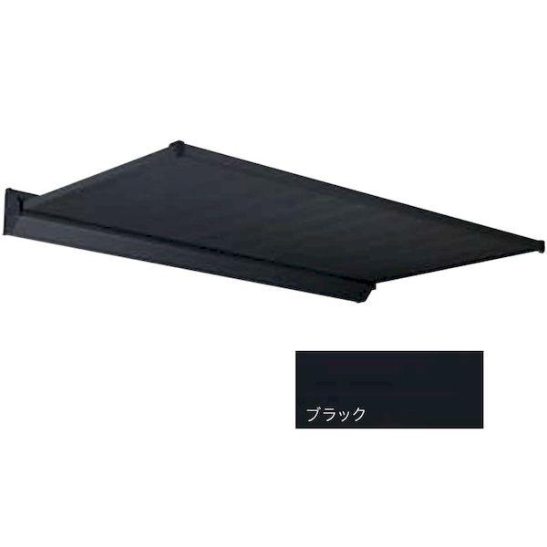 【個人宅配送不可】アルフィン AD3S-D800×L1400ブラック 直送 アルミ庇 ひさし AD3S 出幅800mm ひさし全長1400mm 付属部品なし 薄型軽量ひさし AD3SD8