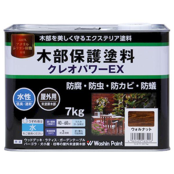 直送 代引不可・他メーカー同梱不可 和信ペイント 4965405163216 ＃801214 クレオパワーEX ウォルナット 7kg 6,465円