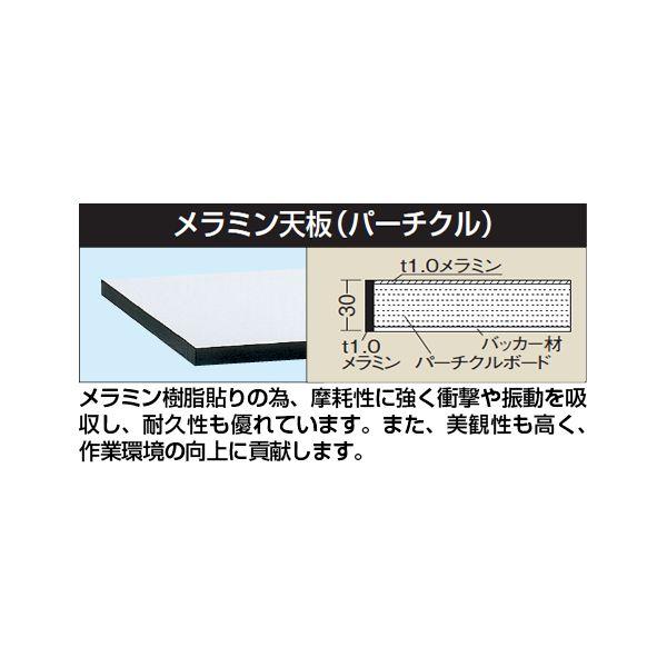 【個人宅配送不可】サカエ SAKAE CHM-1575TC 直送 代引不可 中量用30tメラミン天板 CHM1575TC