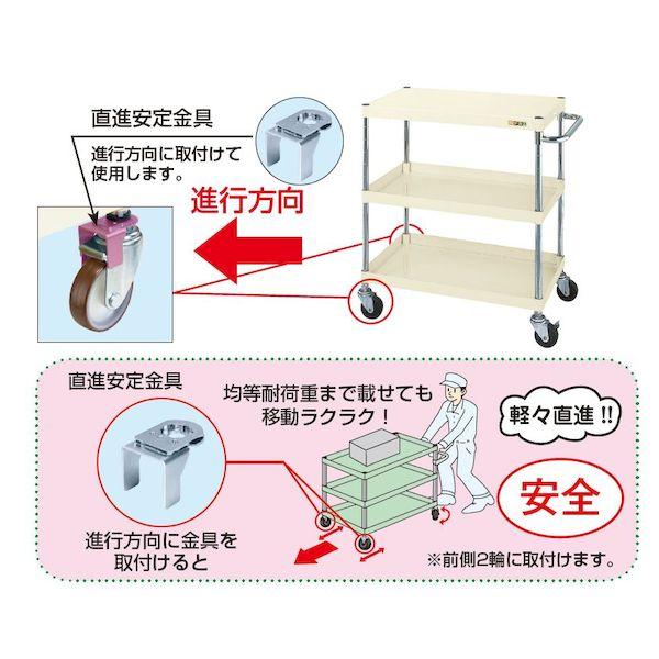 【個人宅配送不可】サカエ SAKAE CSP-22YNUE 直送 代引不可 ツーリングワゴン パールワゴンタイプ 直進安定金具付 CSP22YNUE_1