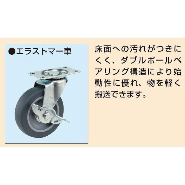 【個人宅配送不可】サカエ SAKAE CSP-6083PSE 直送 代引不可 CSパールワゴン 中量タイプ／パンチングパネル付 CSP6083PSE_1