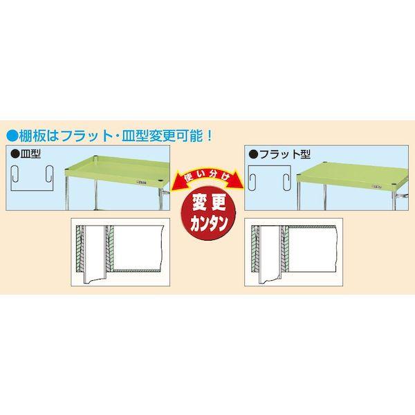 【個人宅配送不可】サカエ SAKAE CSPN-75124 直送 代引不可 CSパールワゴン 固定タイプ／H1200／4段 CSPN75124_1