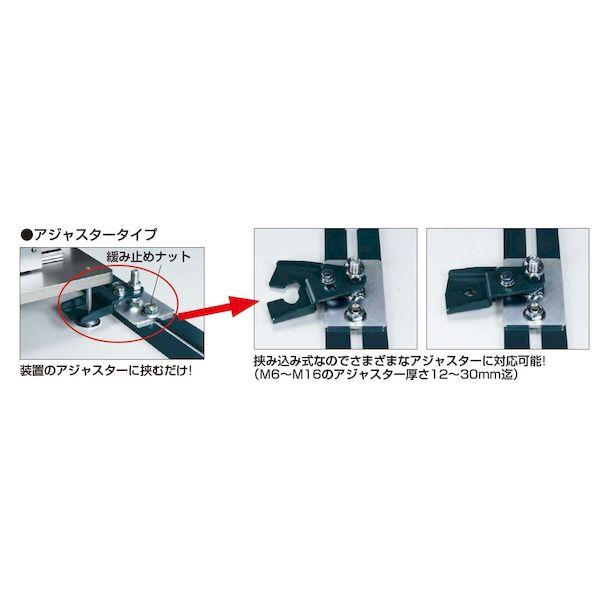 【個人宅配送不可】サカエ SAKAE DL-900AJ 直送 代引不可 装置固定金具 DL900AJ_3
