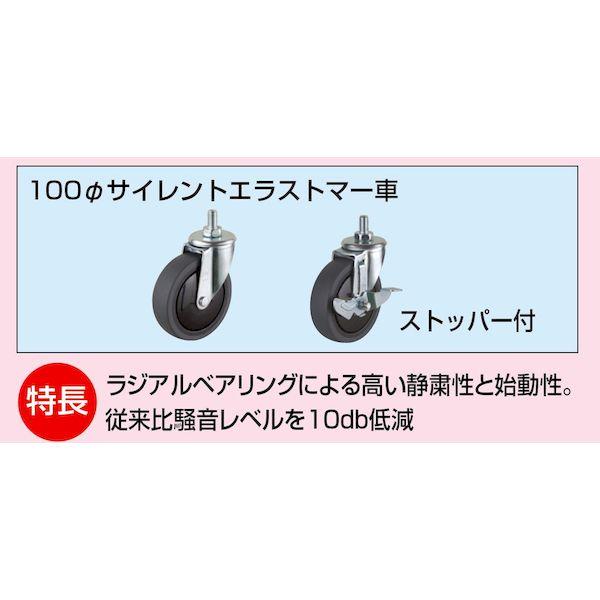 【個人宅配送不可】【個数：1個】サカエ SAKAE SFHT-100SELHWCS 直送 代引不可 サイレントキャスターセット SFHT100SELHWCS