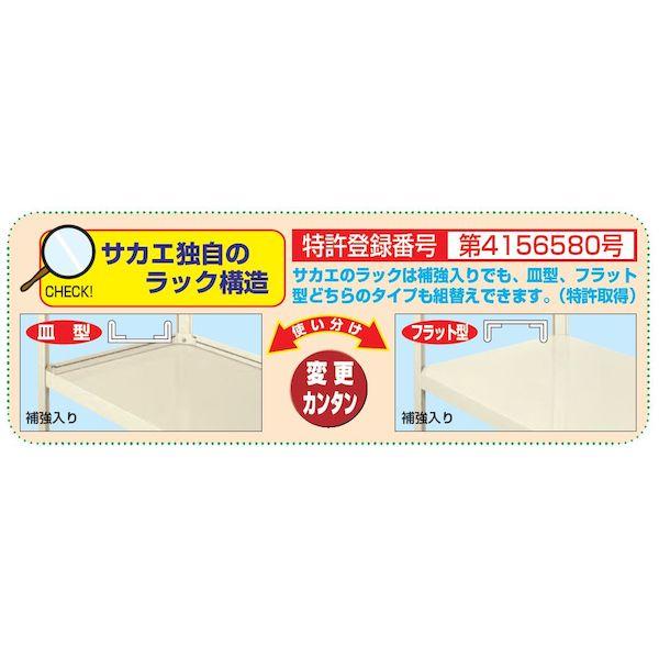 【個人宅配送不可】サカエ SAKAE SPR-1123URI 直送 代引不可 スーパーキャスターラック 間口1220／ゴム車／直進安定金具無 SPR1123URI_1