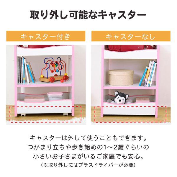JKプラン FES-0007-WHBR 直送 代引不可 ランドセルラック キャスター付き 収納ワゴン オモチャ収納 おもちゃ収納棚 おもちゃラック 収納ボックス コンパクト 白_7