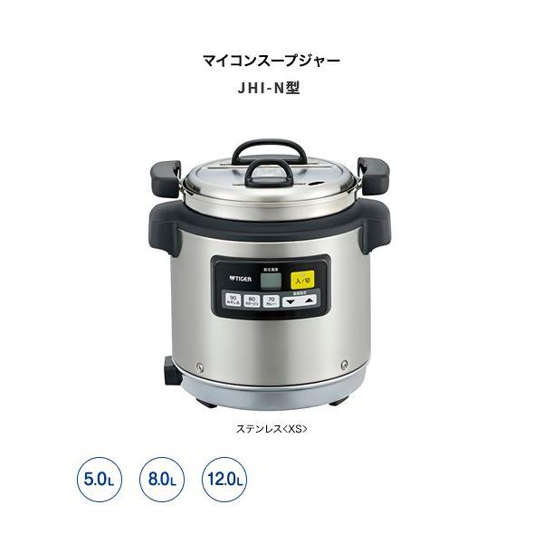 4904710436660 タイガー魔法瓶 マイコンスープジャー 12L JHI−N121 XS