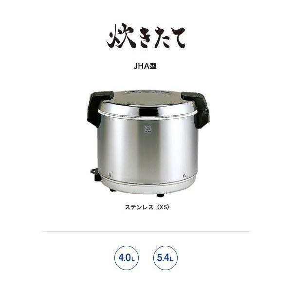 4904710436790 タイガー魔法瓶 業務用電子ジャー JHA−A54P STNの通販は