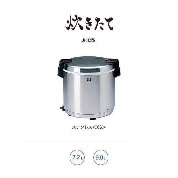 4904710436837 タイガー魔法瓶 業務用電子ジャー JHC−A90P STN