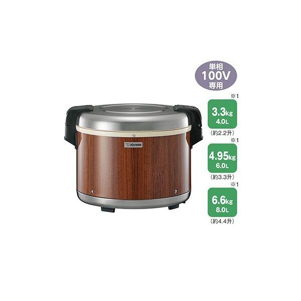4974305222473 象印マホービン 業務用電子ジャー 4．4升 THGA80 MK