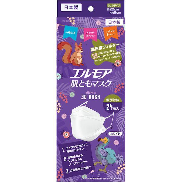 【同梱不可】【お一人さま1点限り】エルモア 4971633910249 肌ともマスクVivid Animal ホワイト 24枚入x12パック