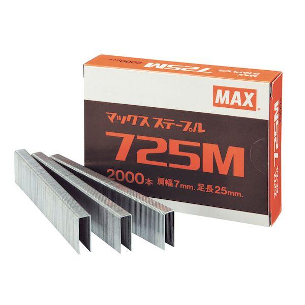 マックス MAX 722Mｼﾛ 【20個入】 ステープル 2000本