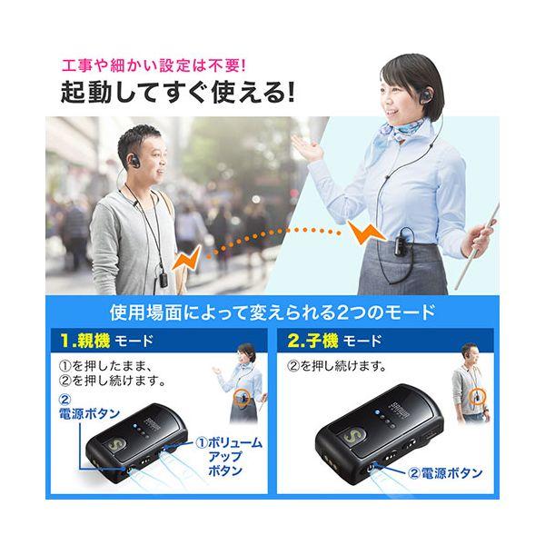 MM-WGS4 直送 代引不可 サンワサプライ ワイヤレスガイドシステム MMWGS4_5