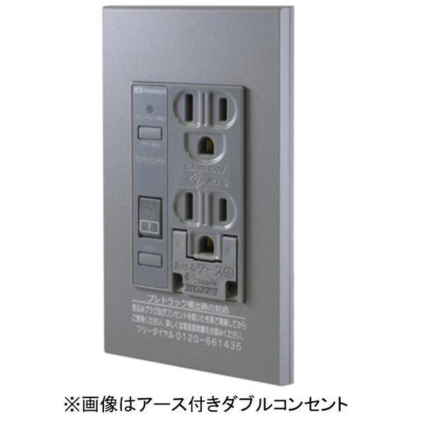 河村電器産業 PTC-BA15WE-G 直送 代引不可 プレトラックコンセント スクエア 樹脂プレート・簡易耐火枠付 PTC グレー スタンダード PTCBA15WEG