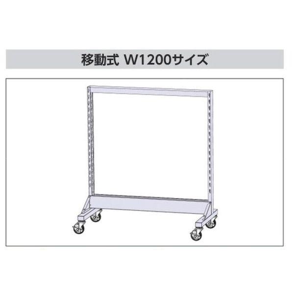 【個人宅配送不可】【車上渡し】山金工業 HPK-1213C 直送 代引不可 パーツハンガーW1200サイズ片面移動式 HPK1213C