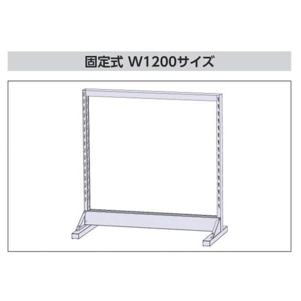 【個人宅配送不可】【車上渡し】山金工業 HPK-1218 直送 代引不可 パーツハンガーW1200サイズ片面固定式 HPK1218