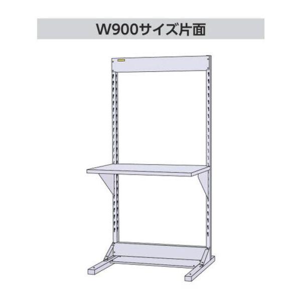 【個人宅配送不可】【車上渡し】山金工業 HRK-0918R 直送 代引不可 ラインテーブル W900サイズ片面連結 HRK0918R