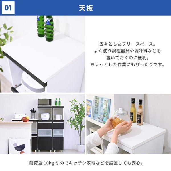 JKプラン FKC-0010-WHDB 直送 代引不可 キッチンラック スリム キッチン レンジ台 収納 隙間 レンジラック スライド キャスター付き FKC0010WHDB_2