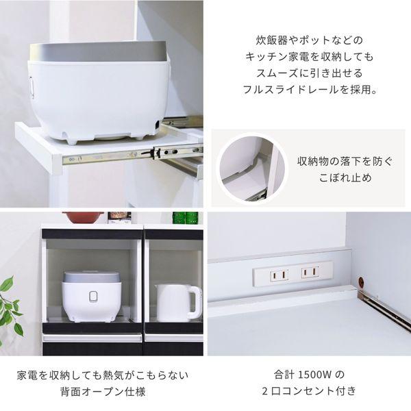 JKプラン FKC-0010-WHDB 直送 代引不可 キッチンラック スリム キッチン レンジ台 収納 隙間 レンジラック スライド キャスター付き FKC0010WHDB_4