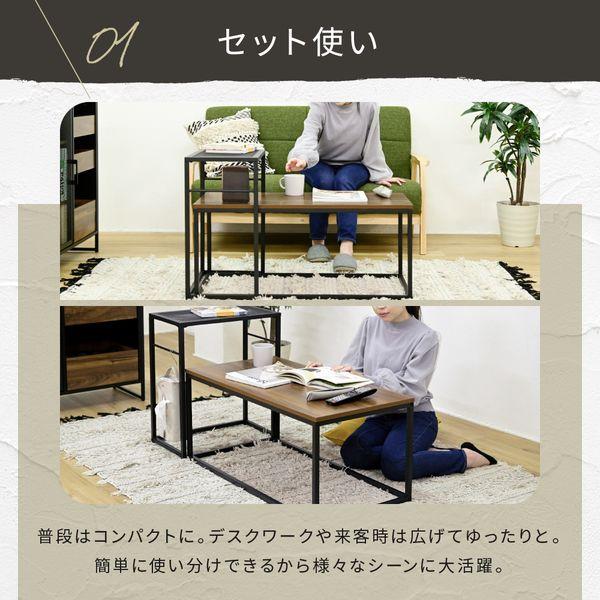 JKプラン TRT-0003-BKBR 直送 代引不可 ローテーブル セット ネストテーブル おしゃれ センターテーブル 幅90 木製 アイアン メッシュ TRT0003BKBR_3