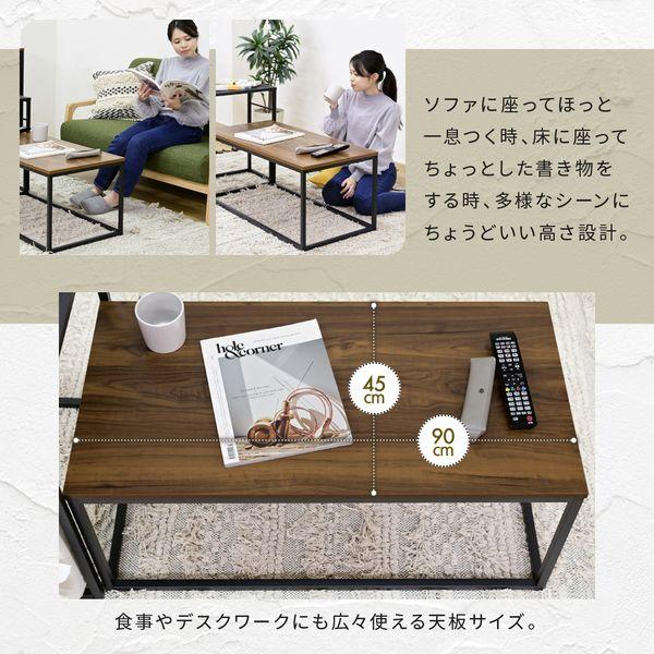 JKプラン TRT-0003-BKBR 直送 代引不可 ローテーブル セット ネストテーブル おしゃれ センターテーブル 幅90 木製 アイアン メッシュ TRT0003BKBR_5